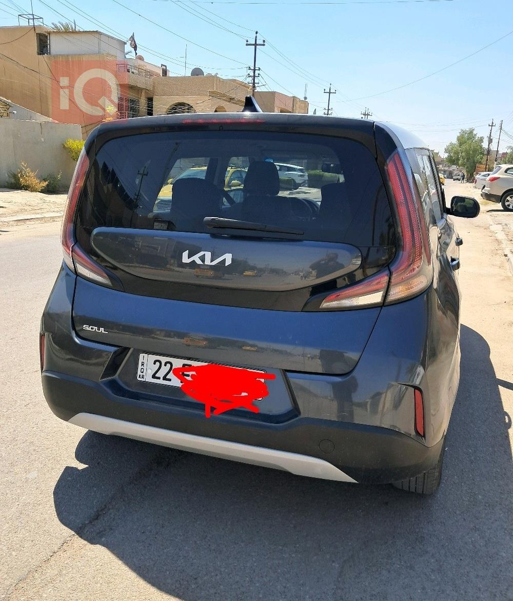 کیا سۆڵ
